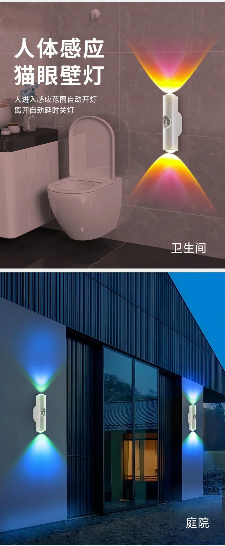 Motion Sensor Night Light with 7 Color Modes, Rechargeable Magnetic LED Wall Light for Hallway, Closet, Stairs | Lonoma